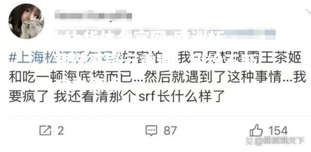 欧洲杯预选赛疑云重重，纠纷不断成为焦点